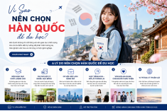 Vì Sao Nên Chọn Hàn Quốc Để Du Học? Vì Sao Nên Chọn Hàn Quốc Để Du Học?